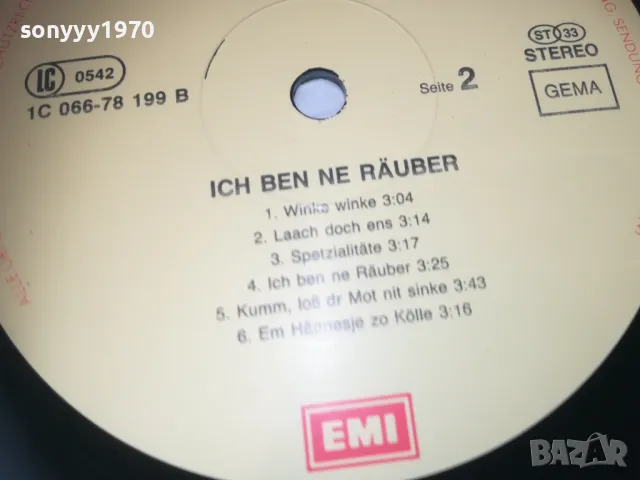 DE HOHNER-ПЛОЧА 1709241232, снимка 11 - Грамофонни плочи - 47266164