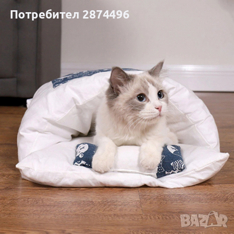 3166 Спален чувал с възглавничка за котки, снимка 1 - За котки - 36398831