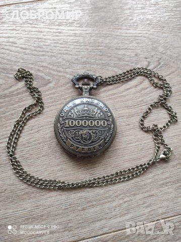 Джобен часовник , снимка 2 - Мъжки - 40802455