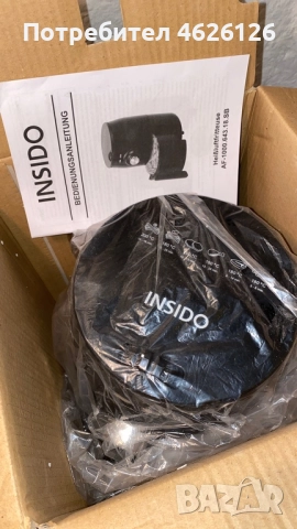 Фрайер INSIDO, снимка 5 - Уреди за готвене на пара - 52103419