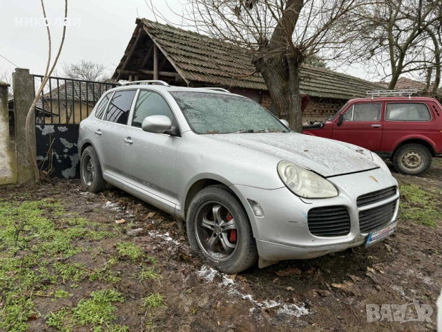 Само на Части.Porsche Cayenne 4.5 Turbo S, снимка 2 - Автомобили и джипове - 53303199
