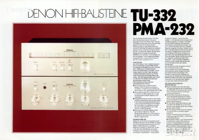 Denon ultra RARE!!, снимка 10 - Ресийвъри, усилватели, смесителни пултове - 46589476