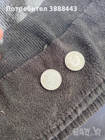 Стари монети Хан Крум , снимка 3 - Колекции - 52836127