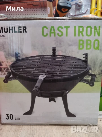 Барбекю Muhler 30cm