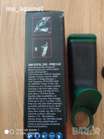 Дръжка /стойка/ за мулти шлайф, снимка 4 - Други инструменти - 40735186