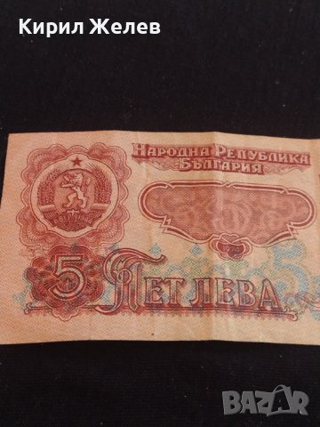 Три банкноти България стари редки от соца и началото на демокрацията 41577, снимка 3 - Нумизматика и бонистика - 43162502