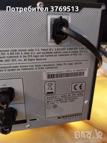 4k hdmi ресийвър усилвател Sony STR-KG800, снимка 7 - Ресийвъри, усилватели, смесителни пултове - 53175836