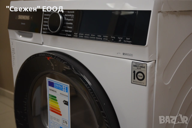 Сушилня с термопомпа Siemens WQ33G2D00 IQ 500, EasyClean filter, снимка 5 - Сушилни - 53333128