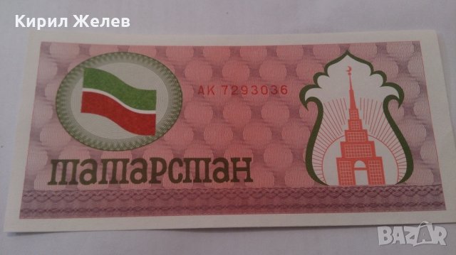 Банкнота -13222