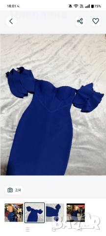 Бандажна рокля в турско синьо 