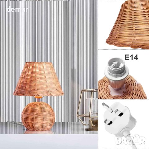 Екологична ратанова настолна лампа, ръчно плетен абажур, Е14, 2 броя, снимка 3 - Настолни лампи - 42937325