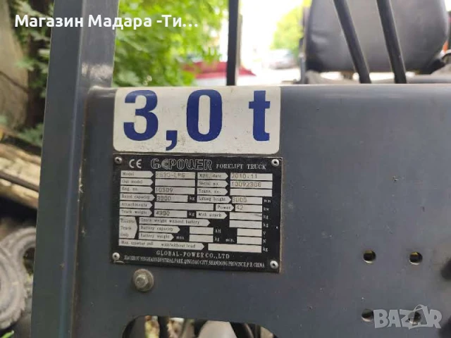 газокар 3 т, снимка 3 - Индустриална техника - 51050748