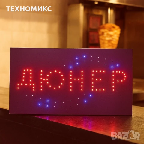 Светещи LED рекламни табели , снимка 9 - Лед осветление - 51132443