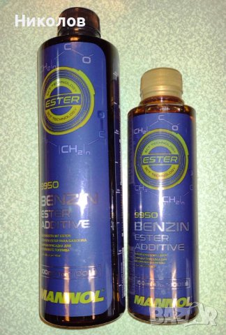 Добавка за бензин MANNOL Benzin Ester Additive 9950 0.250L, снимка 1