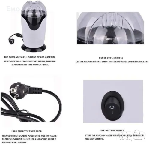 Машина за пуканки Esperanza EKP006, 1200W, 270ml, Готови за 2 мин, Без мазнина, Бял, снимка 8 - Друга електроника - 47736755