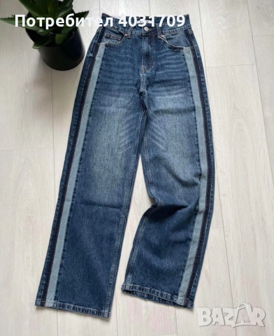 Дамски дънки 