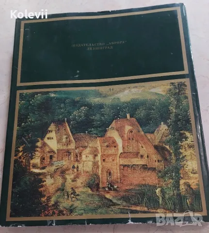 Картините в Ермитажа в детайли , снимка 2 - Енциклопедии, справочници - 49772050