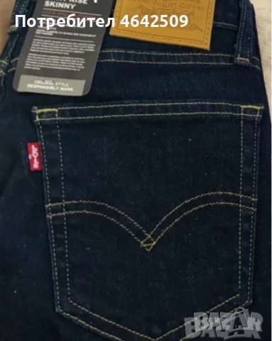 Оригинални Дамски Дънки Levi's Strauss High-Rise Skinny 721 Дънки Сини, снимка 8 - Дънки - 52420648