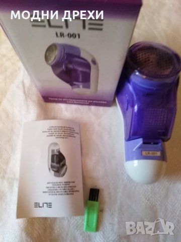 Уред за почистване на мъх, снимка 1