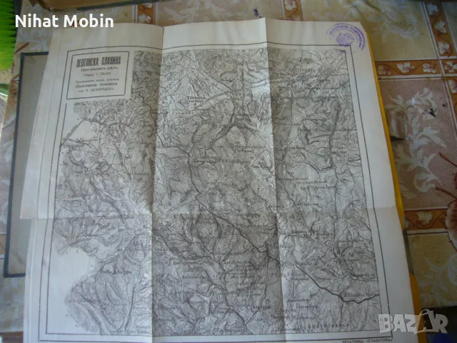 Две стари книги, снимка 3 - Художествена литература - 50180278