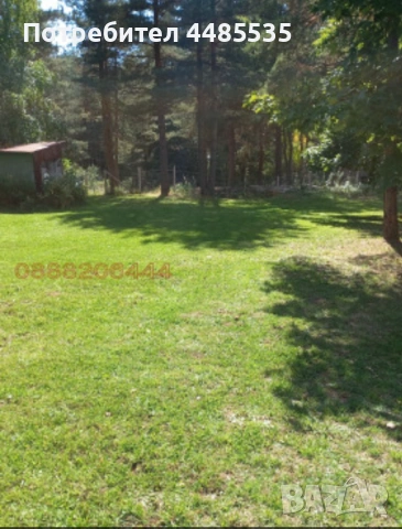 София област -парцел във в.з Ярема м.Високи Рид