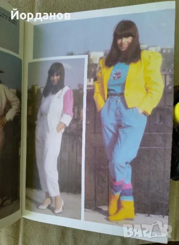 Лили Иванова, интервю в списание! , снимка 4 - Списания и комикси - 47455638