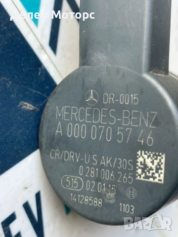 A0000705746 датчик за налягане на рейла от Mercedes CLA 180 Sport двигател 270910, 1.6i 122 кс., снимка 2 - Части - 51849566