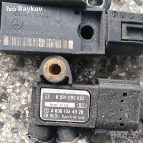 Airbag Crash сензор Mercedes E-Class W211,A0038200726,A0061534928, снимка 2 - Части - 43534963