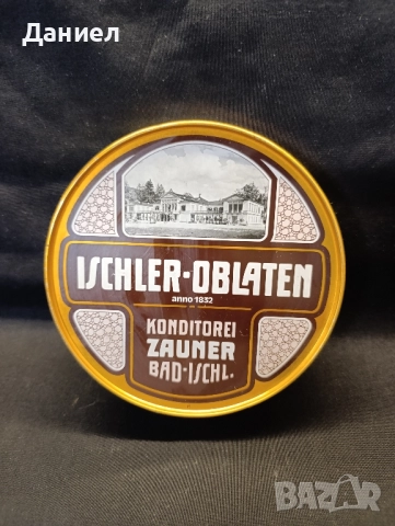 Метална кутия за колекция