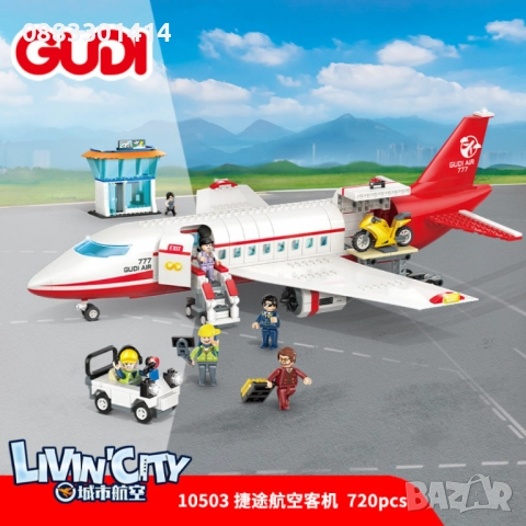 Конструктор Самолет 720 части , снимка 7 - Други - 52830752