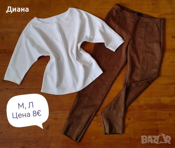 дамски лотове , снимка 16 - Комплекти - 53515364