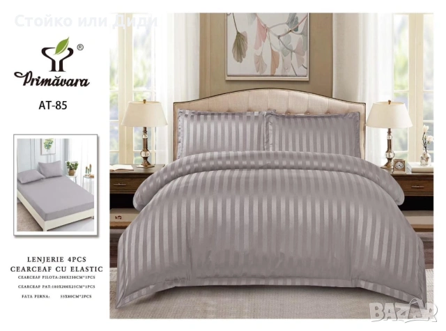 Сатениран памук четри части , снимка 3 - Спално бельо - 53167134