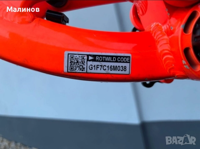 Алуминиева рамка за АМ/enduro Rotwild G1 27.5", M размер , снимка 3 - Велосипеди - 52679881