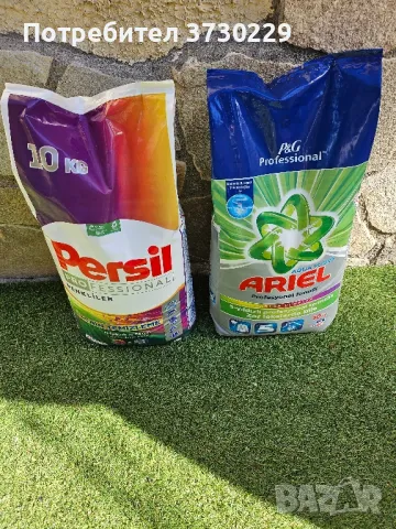 стоки от Турция , снимка 3 - Перилни препарати и омекотители - 47663145