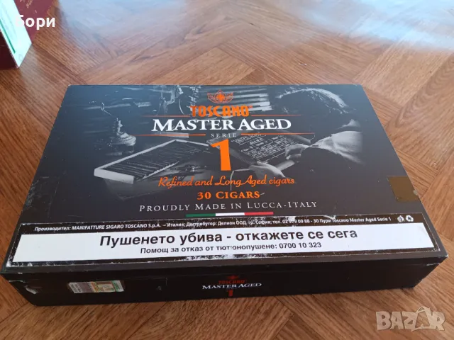 Дървена кутия пури Toscano Master Aged