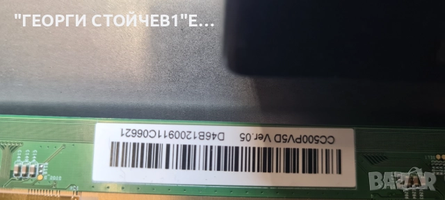 50HK5600   17MB230  17IPS72  VES500QNDP-2D-N43  CC500PV5D, снимка 8 - Части и Платки - 52642319