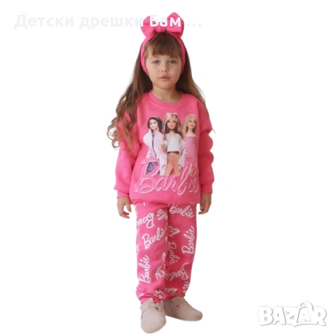 Ватиран комплект Barbie