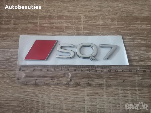 емблема Audi SQ7 нов стил сребристо с червено, снимка 6 - Аксесоари и консумативи - 51167614
