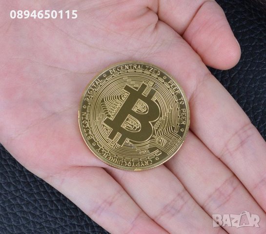 📀 Bitcoin монета - златна или сребърна сувенир креативен подарък колекционерска Биткоин, снимка 8 - Нумизматика и бонистика - 35097811