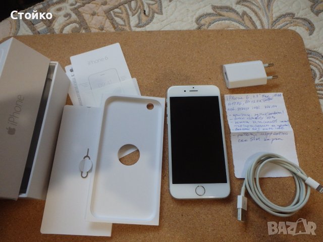 Apple iPhone 6 (A1586), 4.7 inches,16 GB iOS 12.5.7, снимка 2 - Apple iPhone - 43713737
