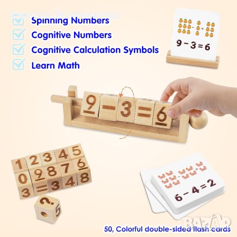 МОНТЕСОРИ, дървени кубчета с букви и цифри, снимка 6 - Образователни игри - 43323609