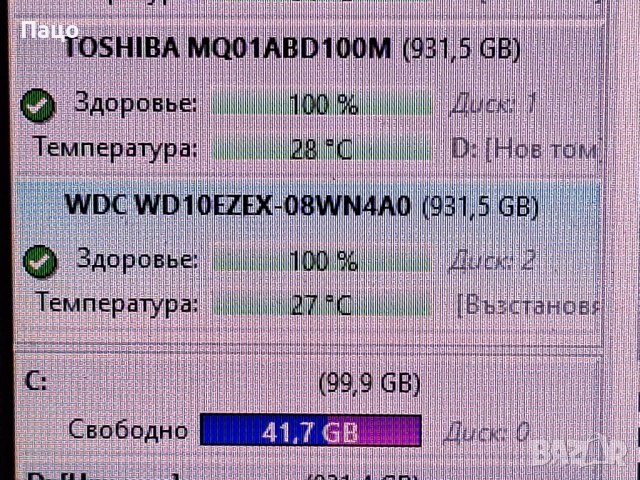 1TB WD Blue WD10EZEX, снимка 2 - Твърди дискове - 52741486