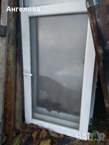 Два прозореца