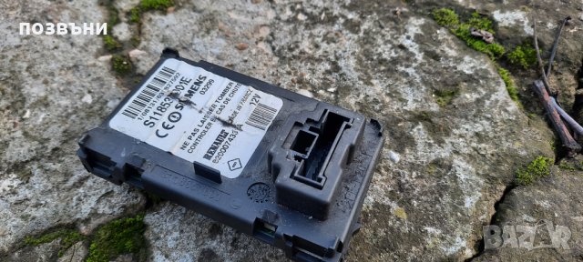 Четец карта за Рено Меган 2 Сценик 2/ Renault Megane 2 Scenic 2