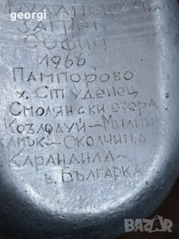 ретро алуминиева туристическа манерка   20/4, снимка 8 - Термоси - 49149331