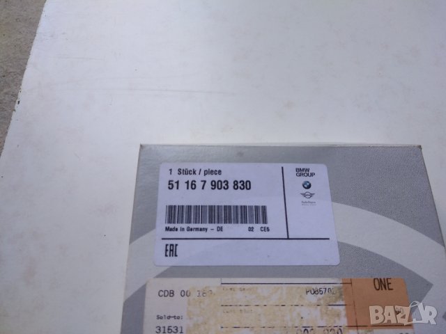 Дясно огледало за БМВ Е60 М5, снимка 2 - Части - 43241097