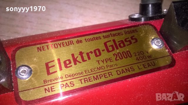 elektro glass type 2000-paris france-внос франция, снимка 12 - Парочистачки и Водоструйки - 26772538