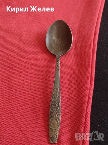 Стара лъжичка за кафе чай СССР красива орнаментика за КОЛЕКЦИЯ ДЕКОРАЦИЯ БИТОВ КЪТ 15306