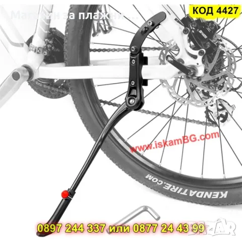 Стойка за колело с двуточково захващане - КОД 4427