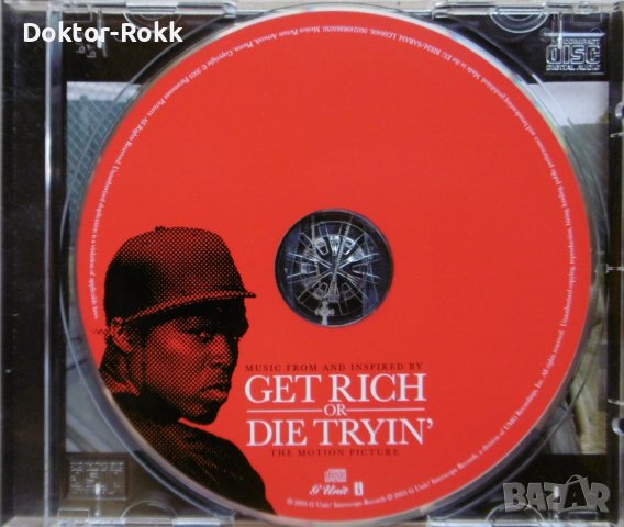 ‎Get Rich or Die Tryin' (Music from and Inspired By the Motion Picture) CD , снимка 3 - CD дискове - 37678296
